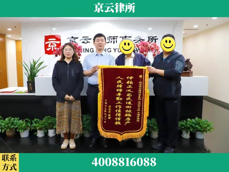 哈尔滨-养殖场征地补偿律师